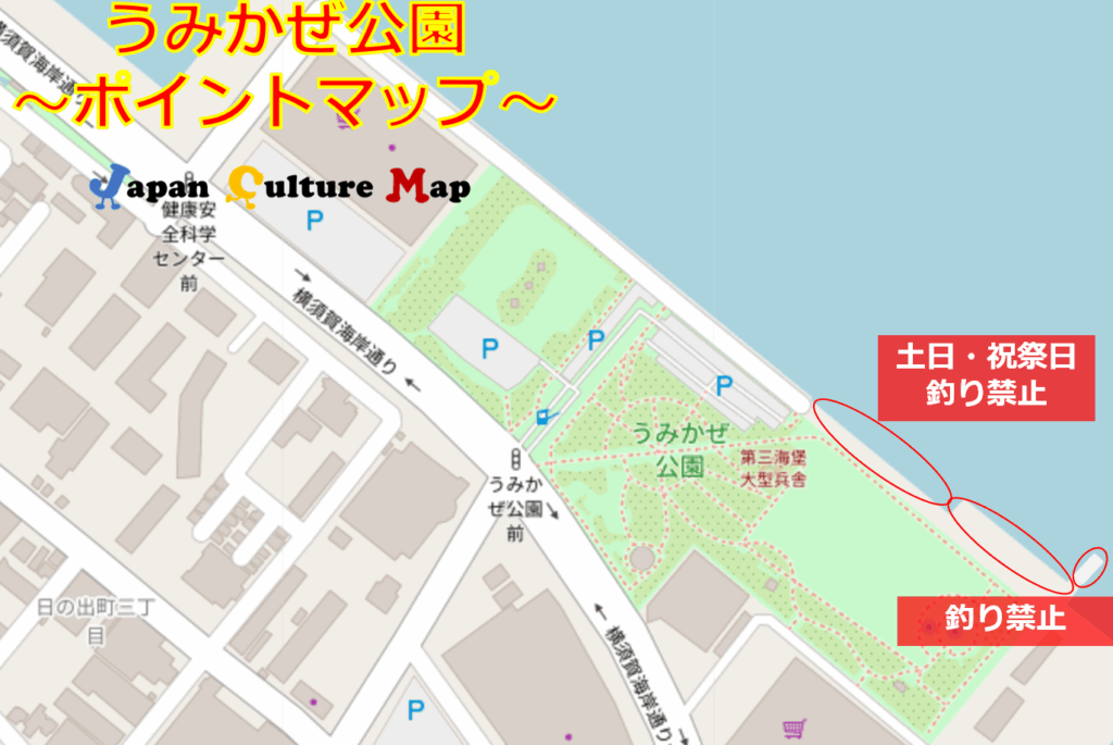 うみかぜ公園と海辺釣り公園の比較と選び方