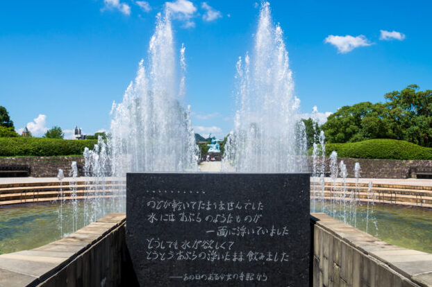 平和記念公園 何がある？主要モニュメントと施設まとめ