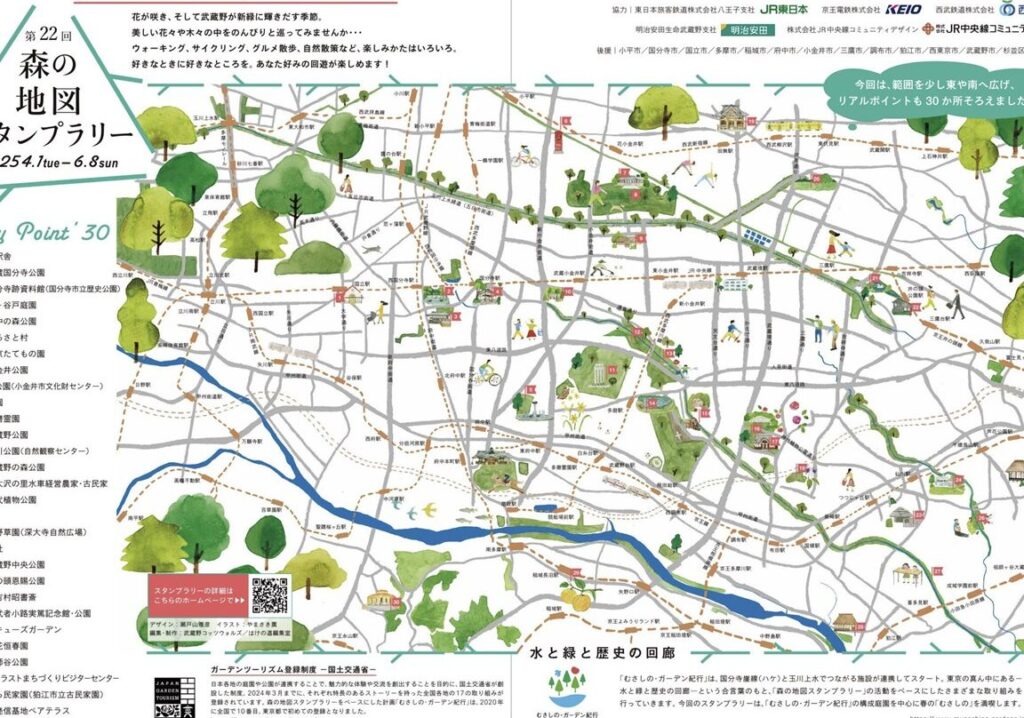 e983bde7ab8be585ace59c92e9a790e8bb8ae5a0b4e99689e98e96e38184e381a4e381bee381a7efbc9fe69c80e696b0e68385e5a0b1e381a8e5bdb1e99fbfe381be 都立公園駐車場閉鎖いつまで?最新情報と影響まとめ