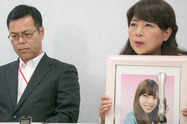 長居公園で雷にうたれて死亡したのは誰かを調査